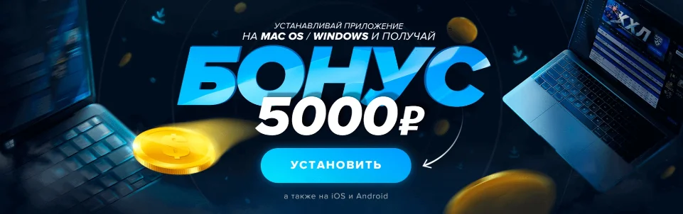 1win бонус бесплатный за регистрацию 1win бонус бесплатный