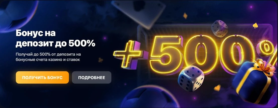 1-win казино онлайн Россия Казино онлайн 1 win