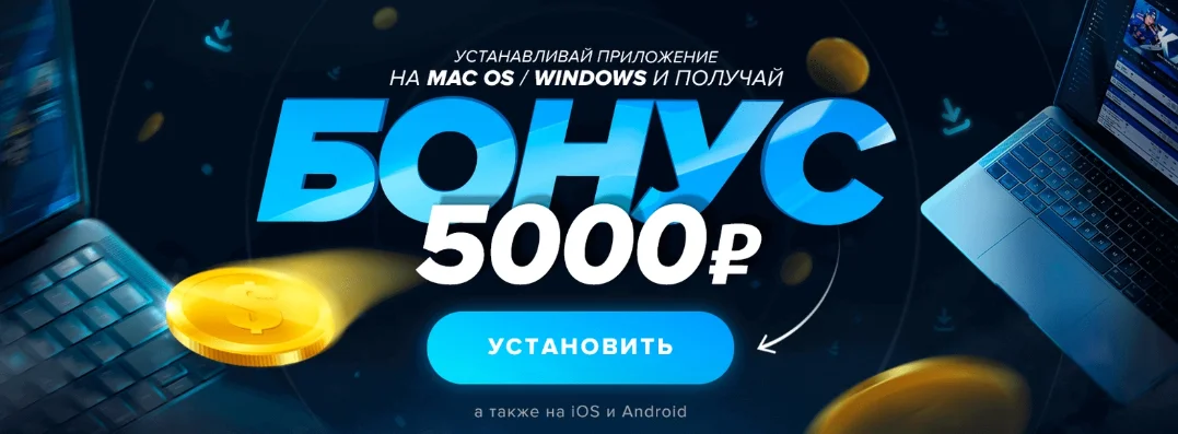 Бонусы в казино 1-win Кэшбек и бонусы 1 win