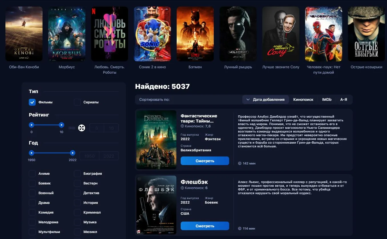 1win TV в казино онлайн 1вин ТВ